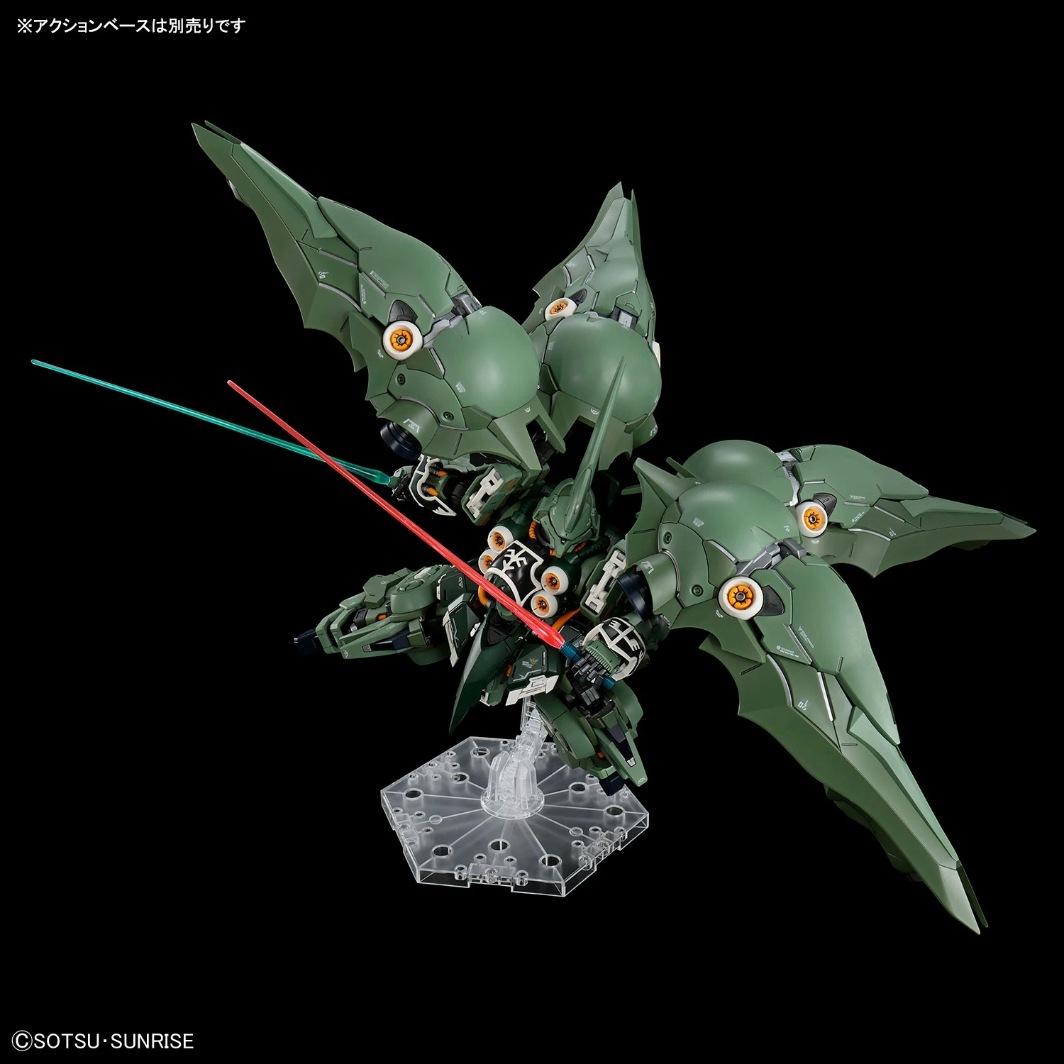 MGSD KSHATRIYA - Nº 06 - Imagen 8