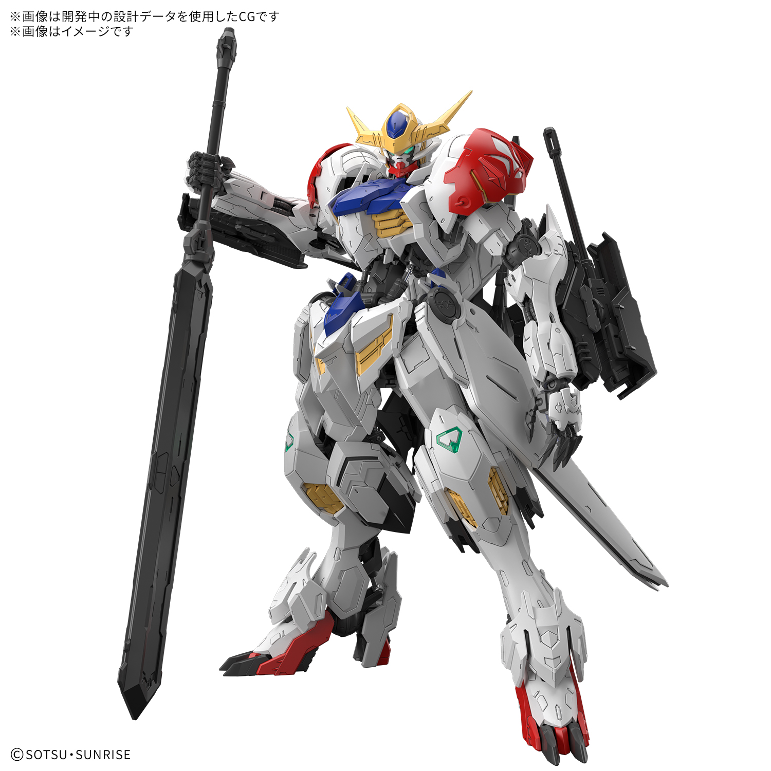 MG 1/100 GUNDAM BARBATOS LUPUS - Nº 225 - Imagen 13