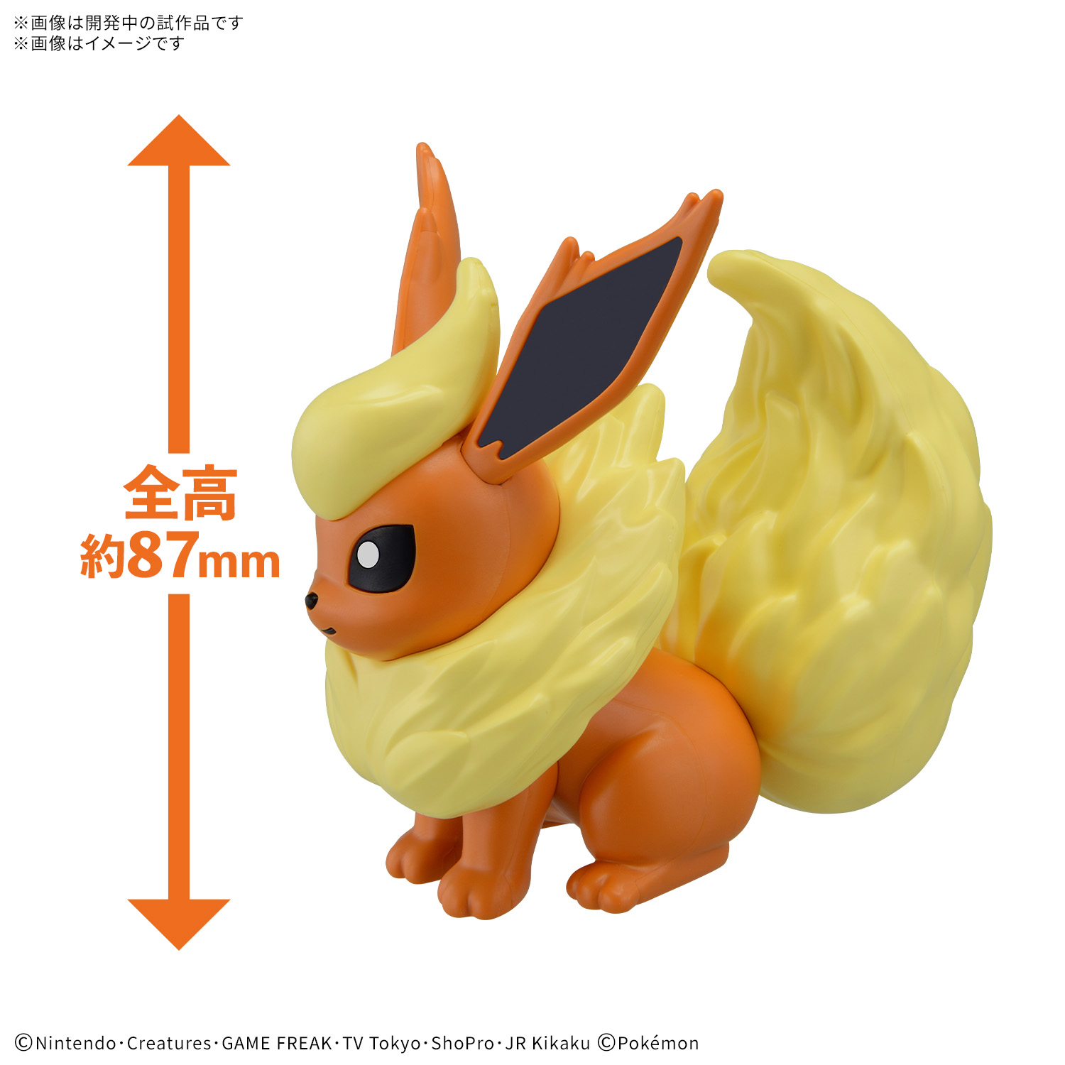 POKEMON PLAMO COLLECTION QUICK!! FLAREON – Nº 25 - Imagen 11