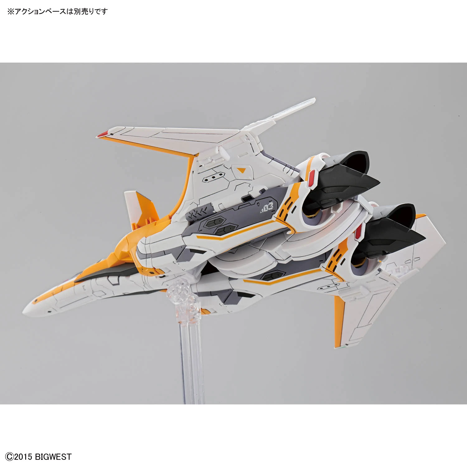 HG 1/100 MACROSS VF-31E SIEGFRIED (CHUCK MUSTANG) – Nº 12 - Imagen 6
