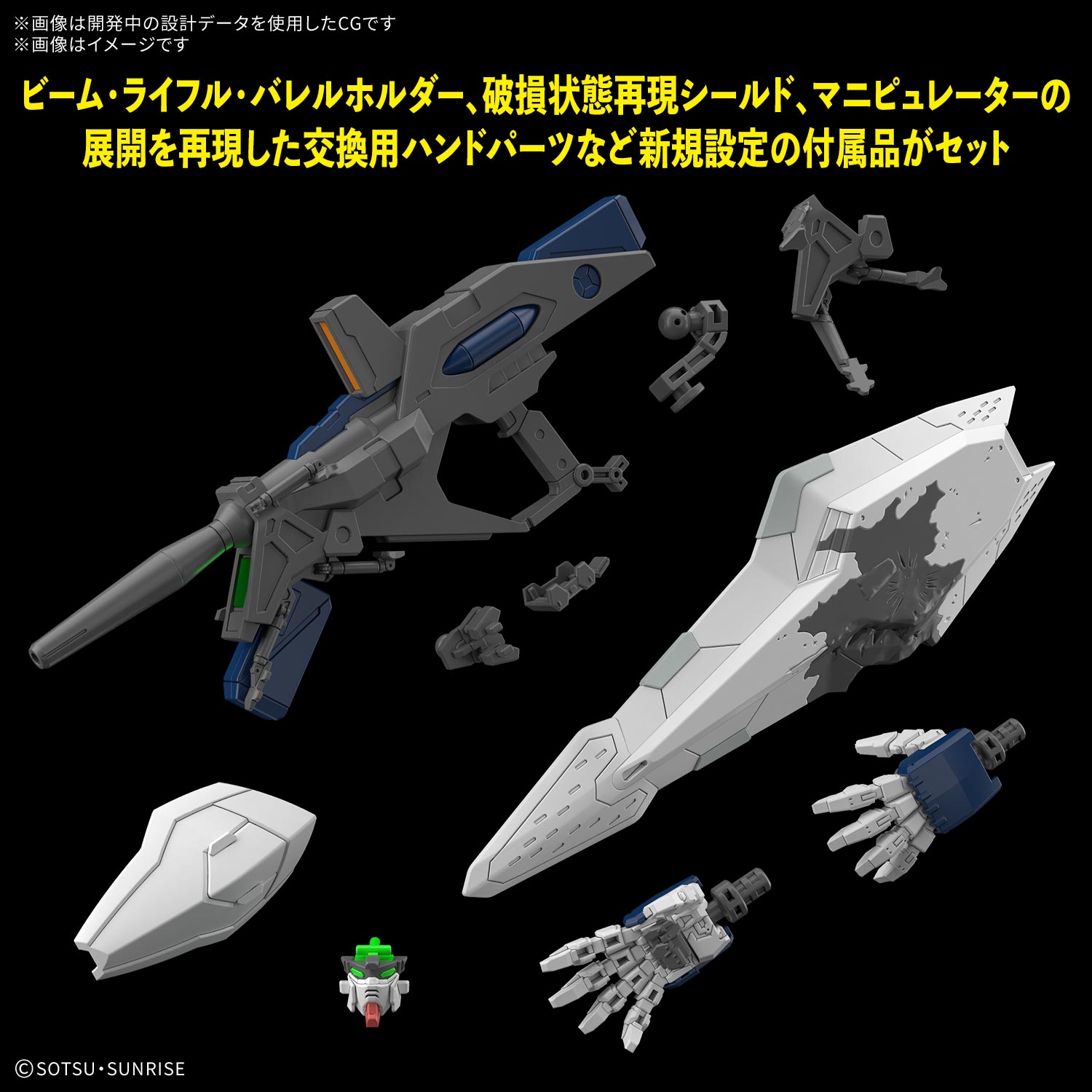 HGUC 1/144 XI GUNDAM (THE SORCERY OF THE NYMPH CIRCE) - Imagen 11