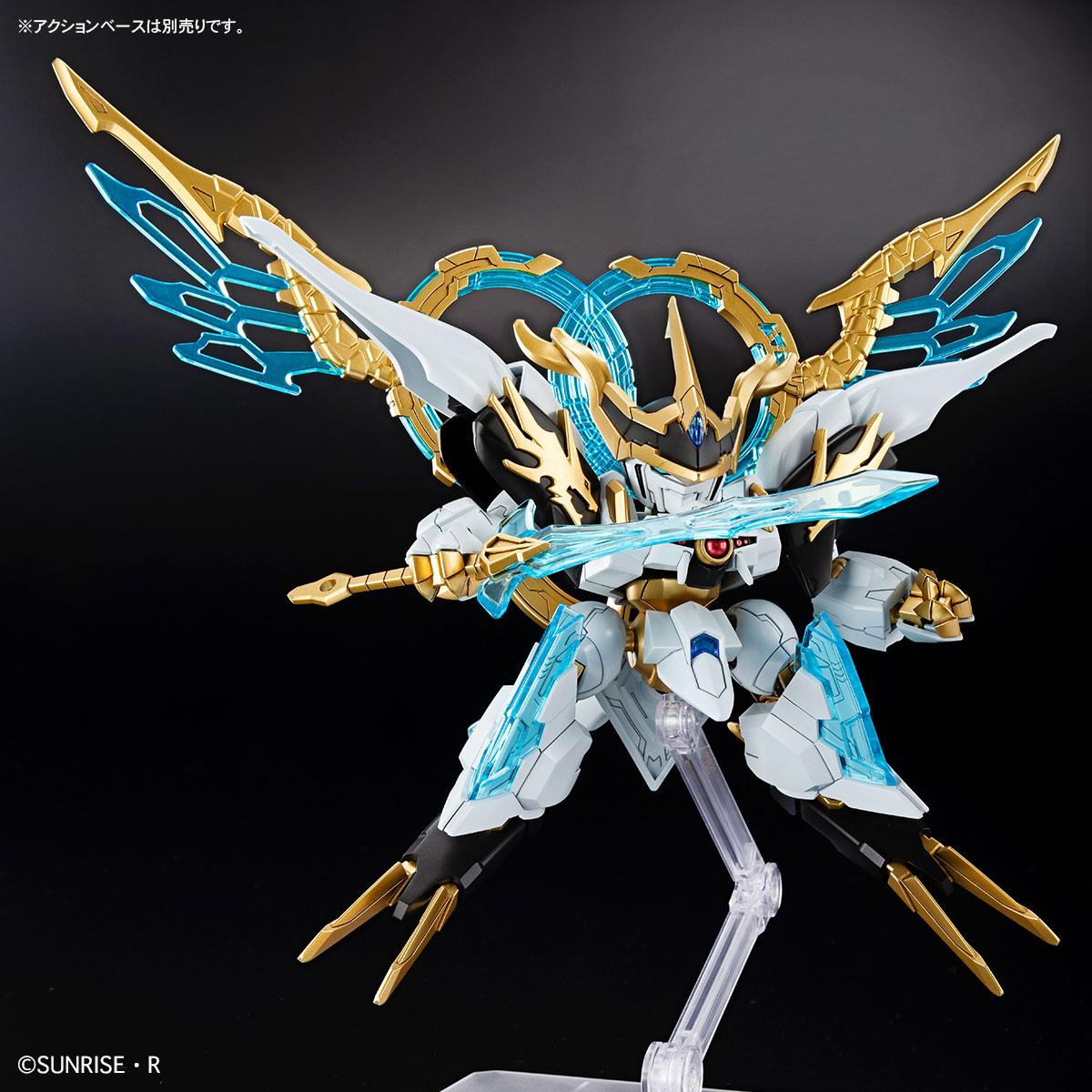 MASHIN CREATOR WATARU - SAINT-RYUOHMARU - Imagen 4