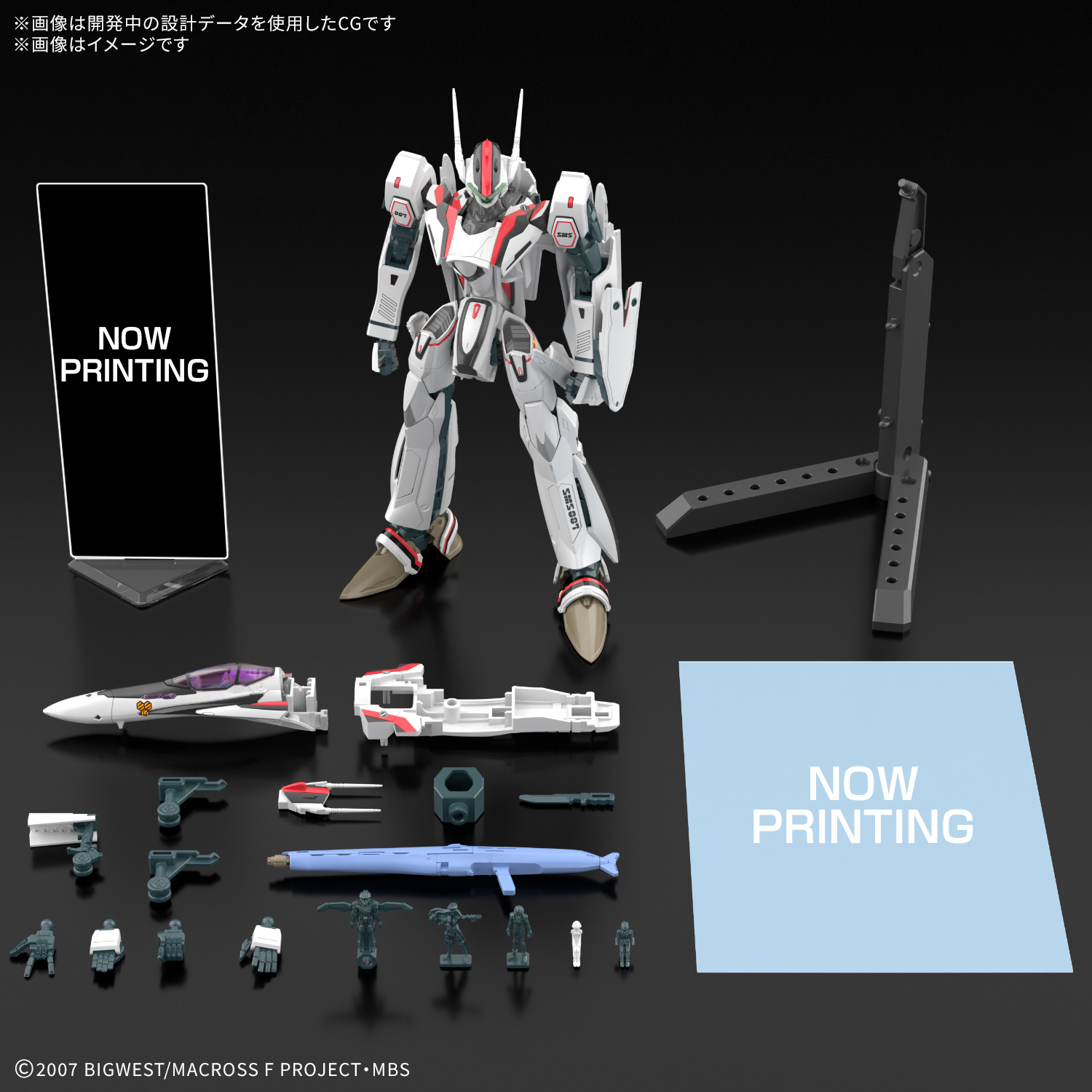 HG 1/100 MACROSS VF-25F MESSIAH VALKYRIE (ALTO SAOTOME) DELUXE SET - Imagen 18