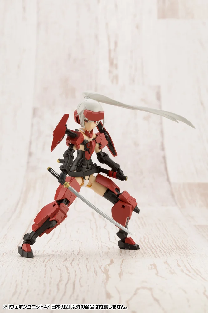 M.S.G. HEAVY WEAPON UNIT "JAPANESE SWORD 2" - Nº 47 - Imagen 4
