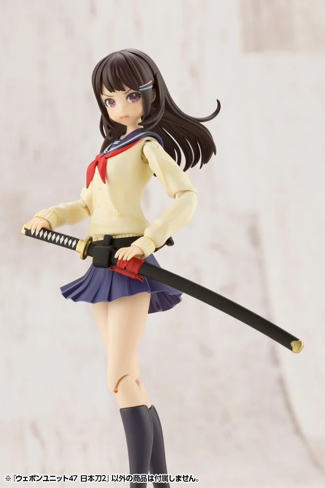M.S.G. HEAVY WEAPON UNIT "JAPANESE SWORD 2" - Nº 47 - Imagen 5
