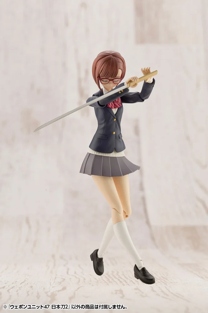 M.S.G. HEAVY WEAPON UNIT "JAPANESE SWORD 2" - Nº 47 - Imagen 6