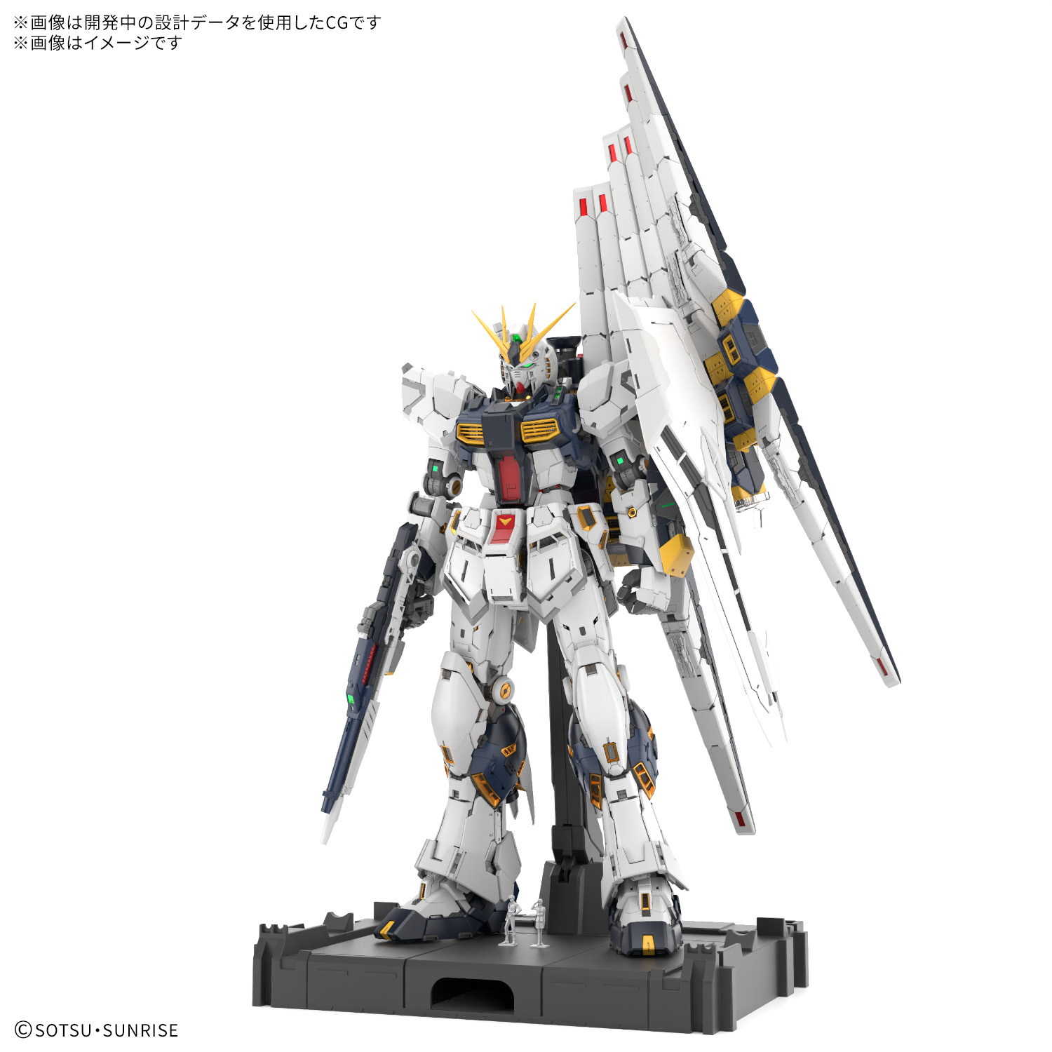 PG UNLEASHED 1/60 RX-93 NU GUNDAM - Imagen 38