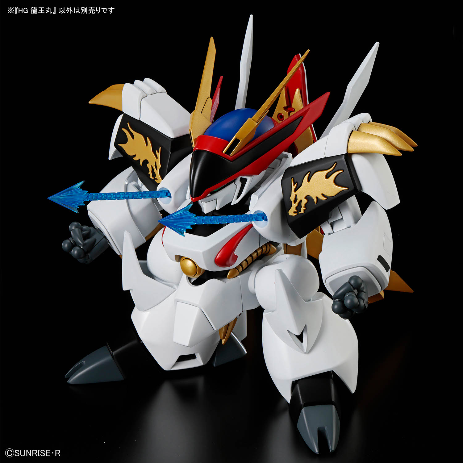 MASHIN CREATOR WATARU - RYUOHMARU - Imagen 7
