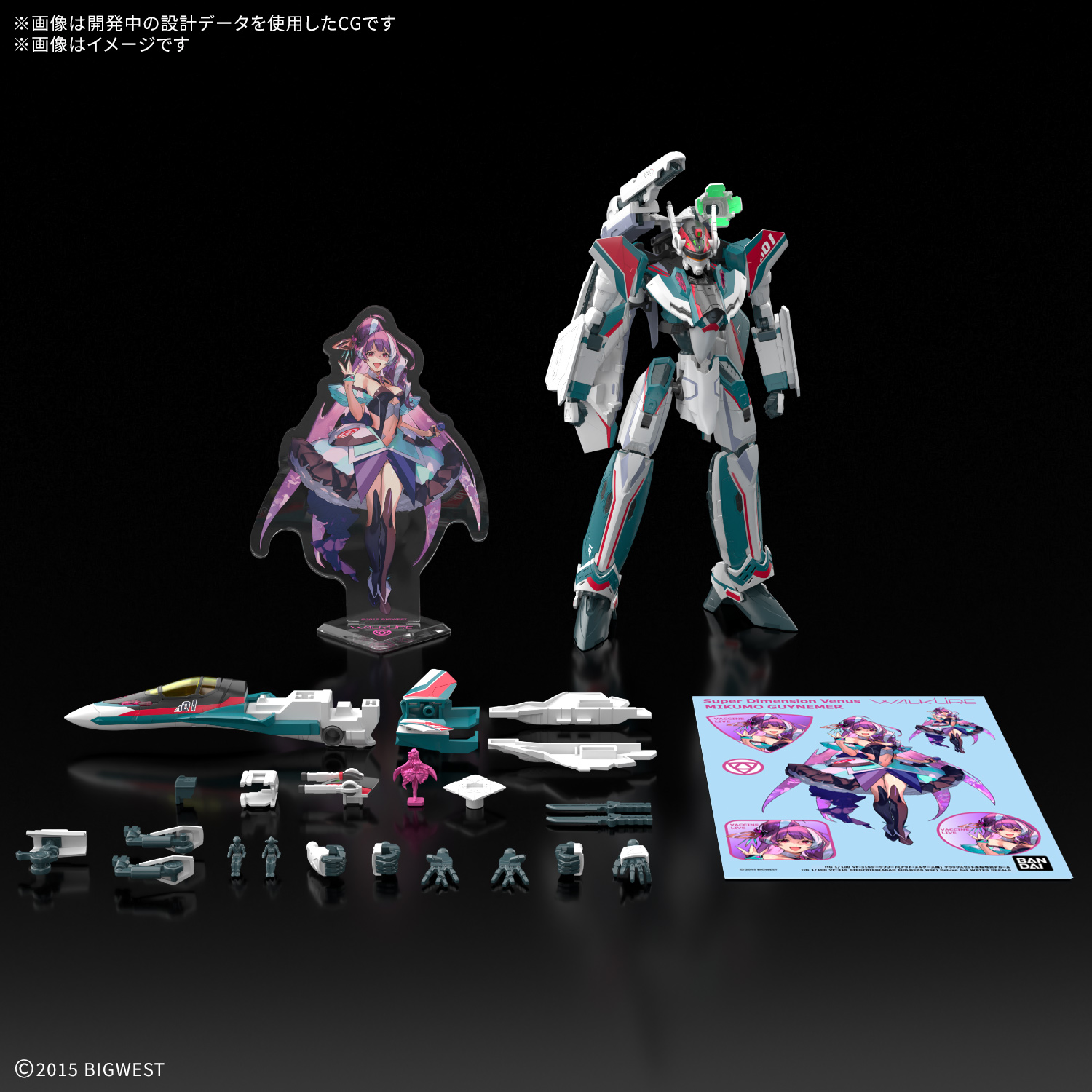 HG 1/100 MACROSS VF-31S SIEGFRIED (ARAD MOLDERS) DELUXE SET - Imagen 16