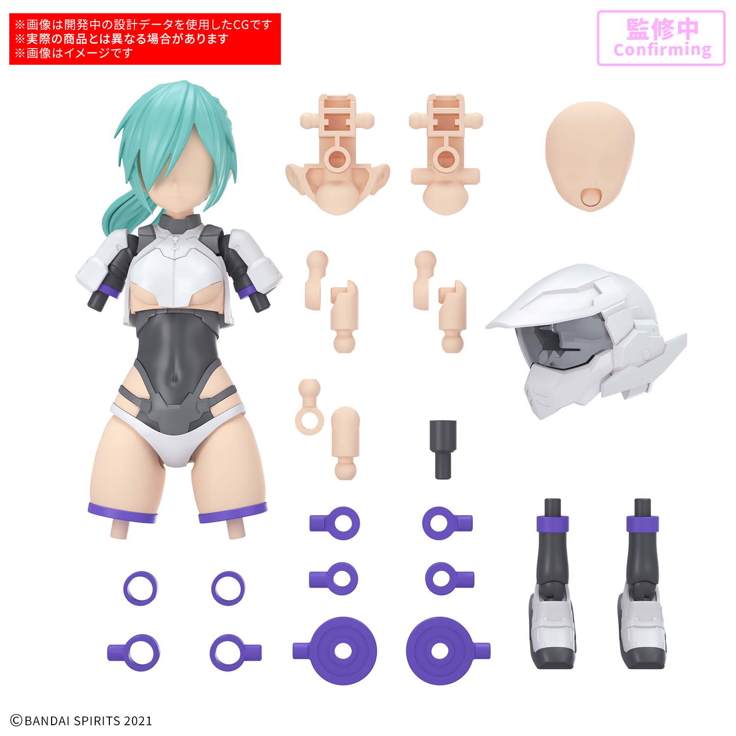 30MS 1/144 OPTION PARTS SET 22 (TURBO COSTUME) (COLOR B) - Imagen 11