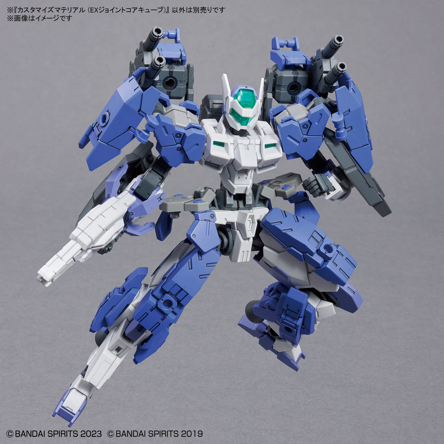 30MM 1/144 CUSTOMIZE MATERIAL (EX JOINTCORE CUBE) - Nº 10 - Imagen 6