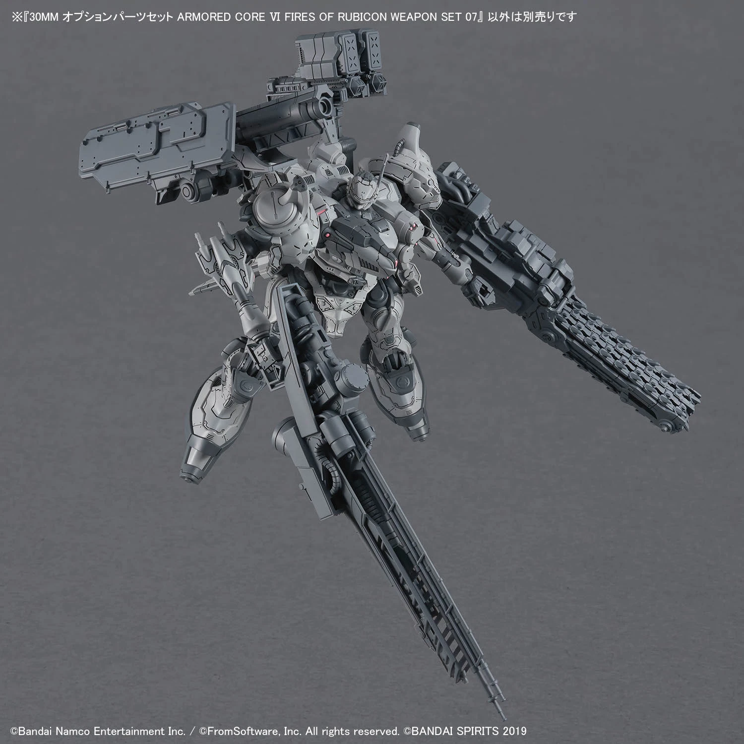 30MM 1/144 OPTION PARTS SET ARMORED CORE Ⅵ FIRES OF RUBICON WEAPON SET 07 - Imagen 5
