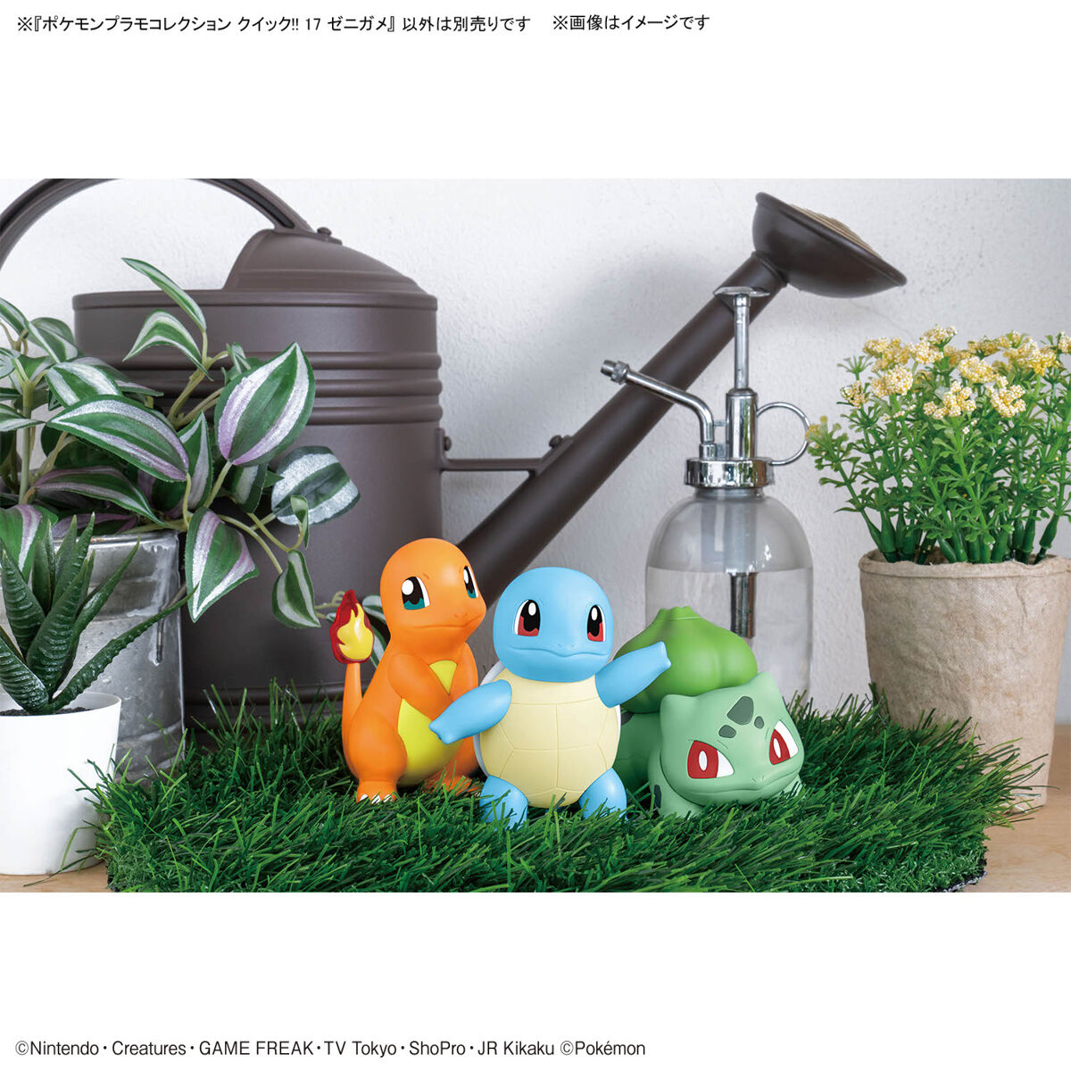 POKEMON PLAMO COLLECTION QUICK!! SQUIRTLE – Nº 17 - Imagen 8