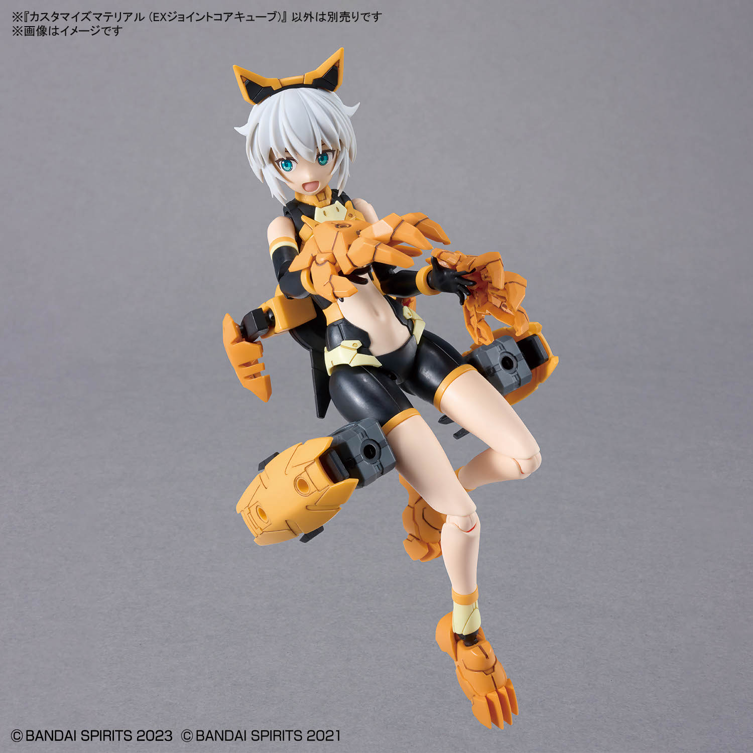 30MM 1/144 CUSTOMIZE MATERIAL (EX JOINTCORE CUBE) - Nº 10 - Imagen 5