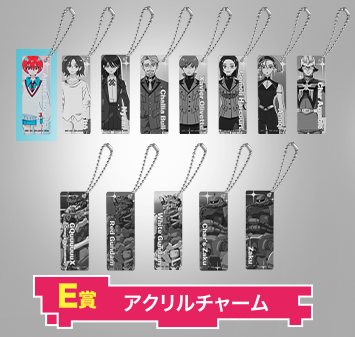 ICHIBAN KUJI GUNDAM GQUUUUUUX VOL.2 PRIZE E VER.1