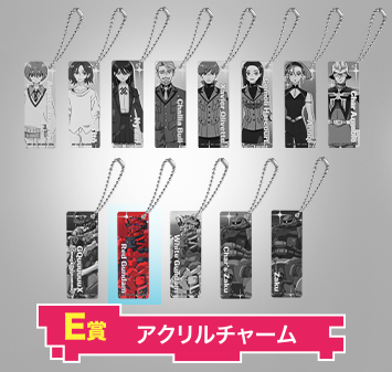 ICHIBAN KUJI GUNDAM GQUUUUUUX VOL.2 PRIZE E VER.10
