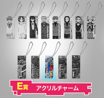 ICHIBAN KUJI GUNDAM GQUUUUUUX VOL.2 PRIZE E VER.11