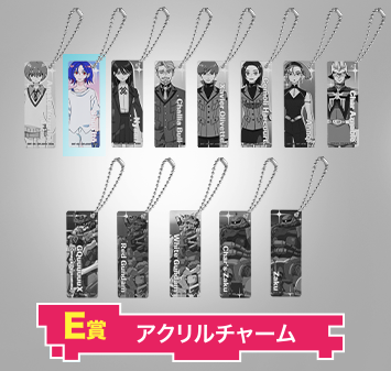 ICHIBAN KUJI GUNDAM GQUUUUUUX VOL.2 PRIZE E VER.2