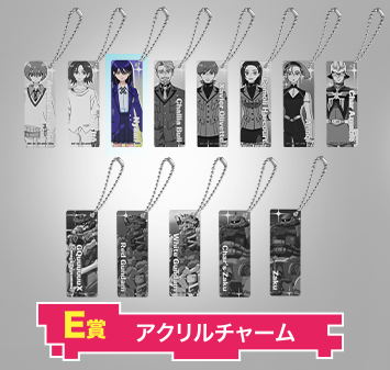 ICHIBAN KUJI GUNDAM GQUUUUUUX VOL.2 PRIZE E VER.3