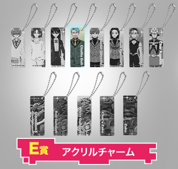 ICHIBAN KUJI GUNDAM GQUUUUUUX VOL.2 PRIZE E VER.4