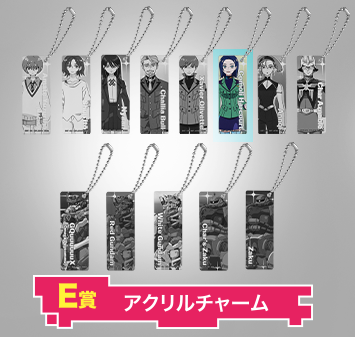 ICHIBAN KUJI GUNDAM GQUUUUUUX VOL.2 PRIZE E VER.6