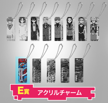 ICHIBAN KUJI GUNDAM GQUUUUUUX VOL.2 PRIZE E VER.9
