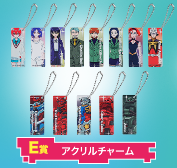 ICHIBAN KUJI GUNDAM GQUUUUUUX VOL.2 PRIZE E VER.2 - Imagen 2