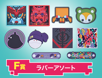 ICHIBAN KUJI GUNDAM GQUUUUUUX VOL.2 PRIZE F VER.2 - Imagen 2