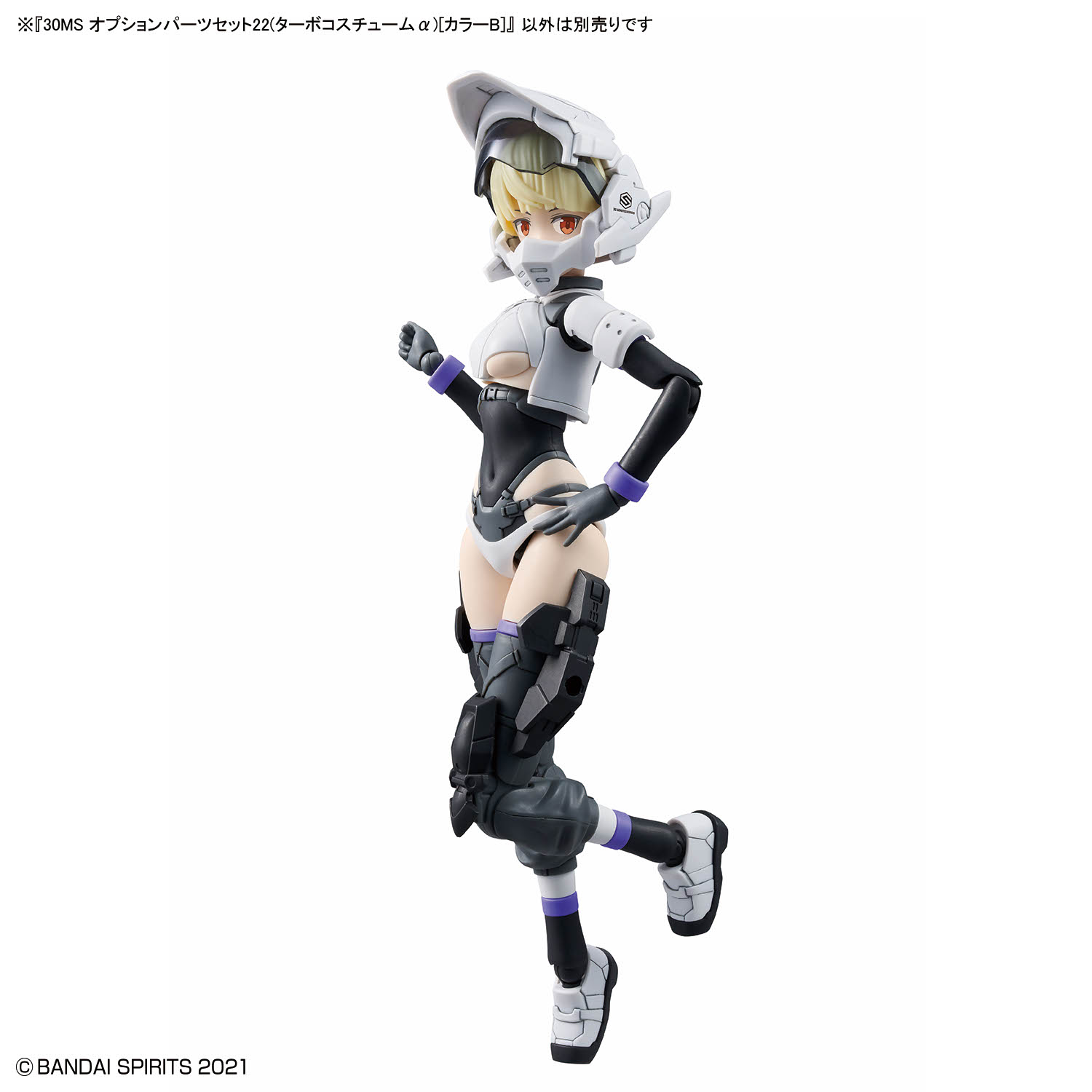 30MS 1/144 OPTION PARTS SET 22 (TURBO COSTUME) (COLOR B) - Imagen 6