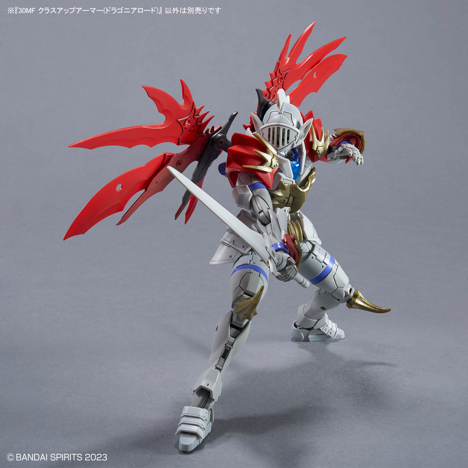 30MF 1/144 CLASS UP ARMOR (DRAGONIA LORD) - Imagen 7