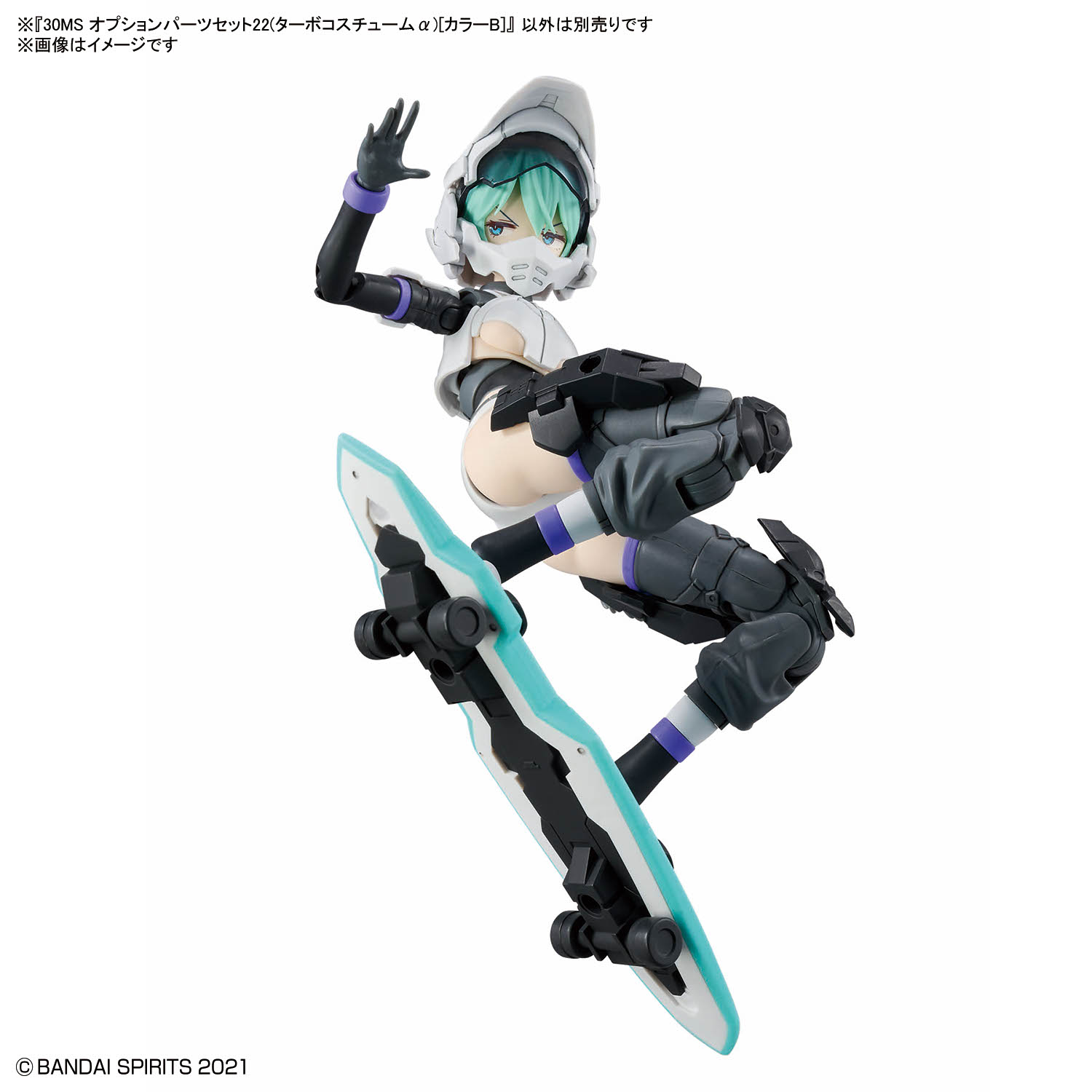 30MS 1/144 OPTION PARTS SET 22 (TURBO COSTUME) (COLOR B) - Imagen 10