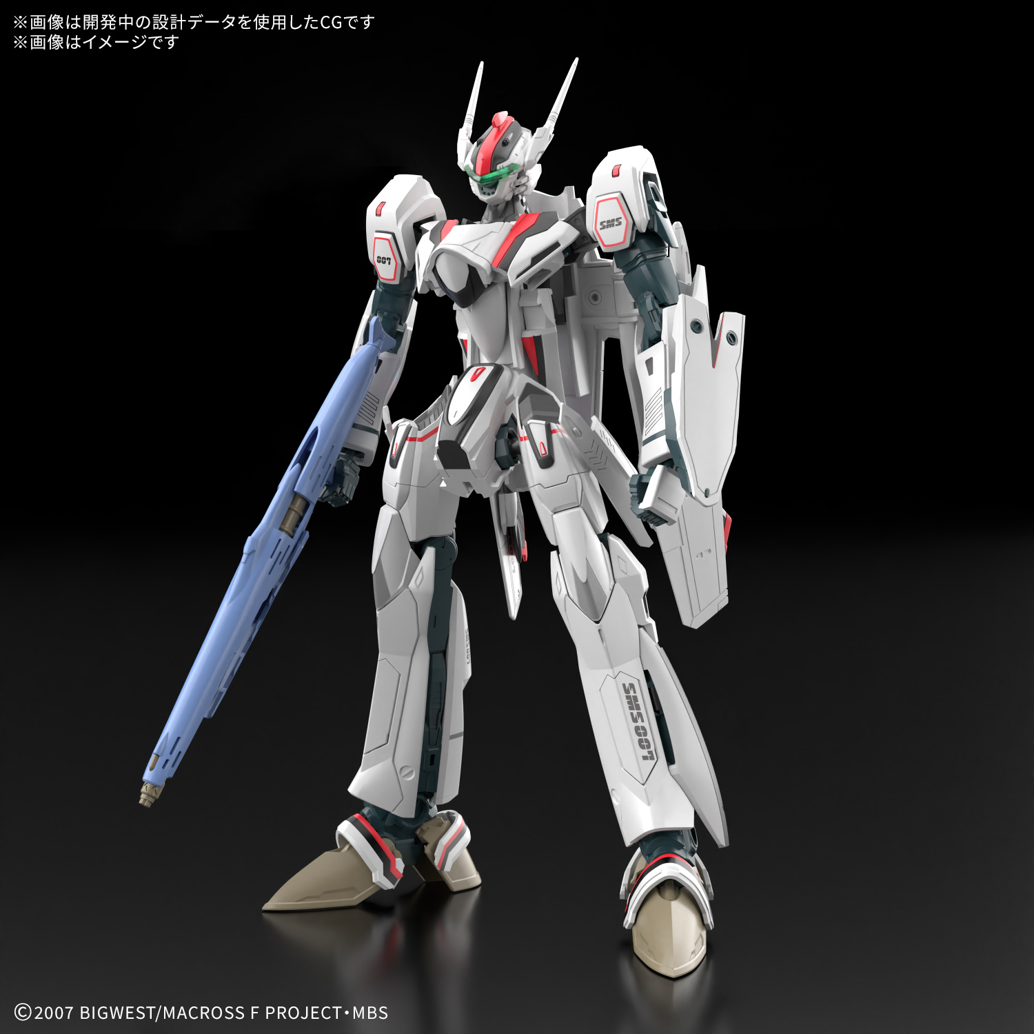 HG 1/100 MACROSS VF-25F MESSIAH VALKYRIE (ALTO SAOTOME) DELUXE SET - Imagen 13