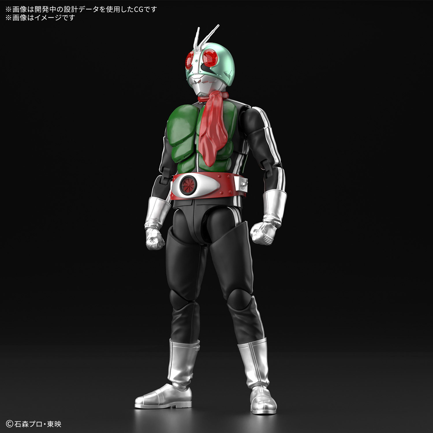 FIGURE RISE STARNDARD MASKED RIDER 1 - Imagen 9