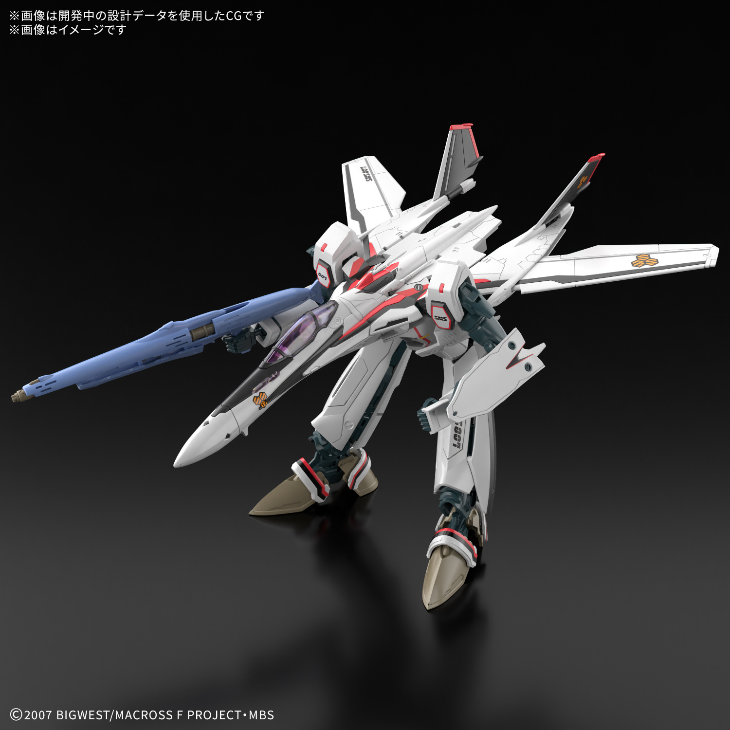 HG 1/100 MACROSS VF-25F MESSIAH VALKYRIE (ALTO SAOTOME) DELUXE SET - Imagen 14