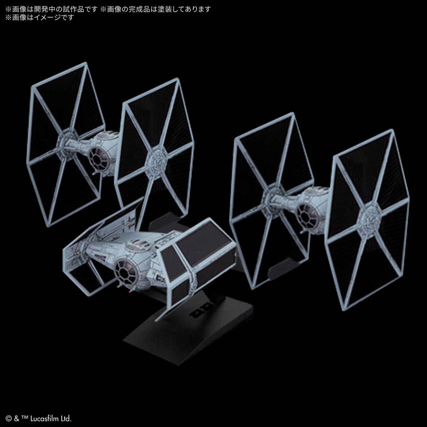 STAR WARS NON SCALE VEHICLE MODEL SET (STAR WARS: A NEW HOPE) MODEL KIT - Imagen 6