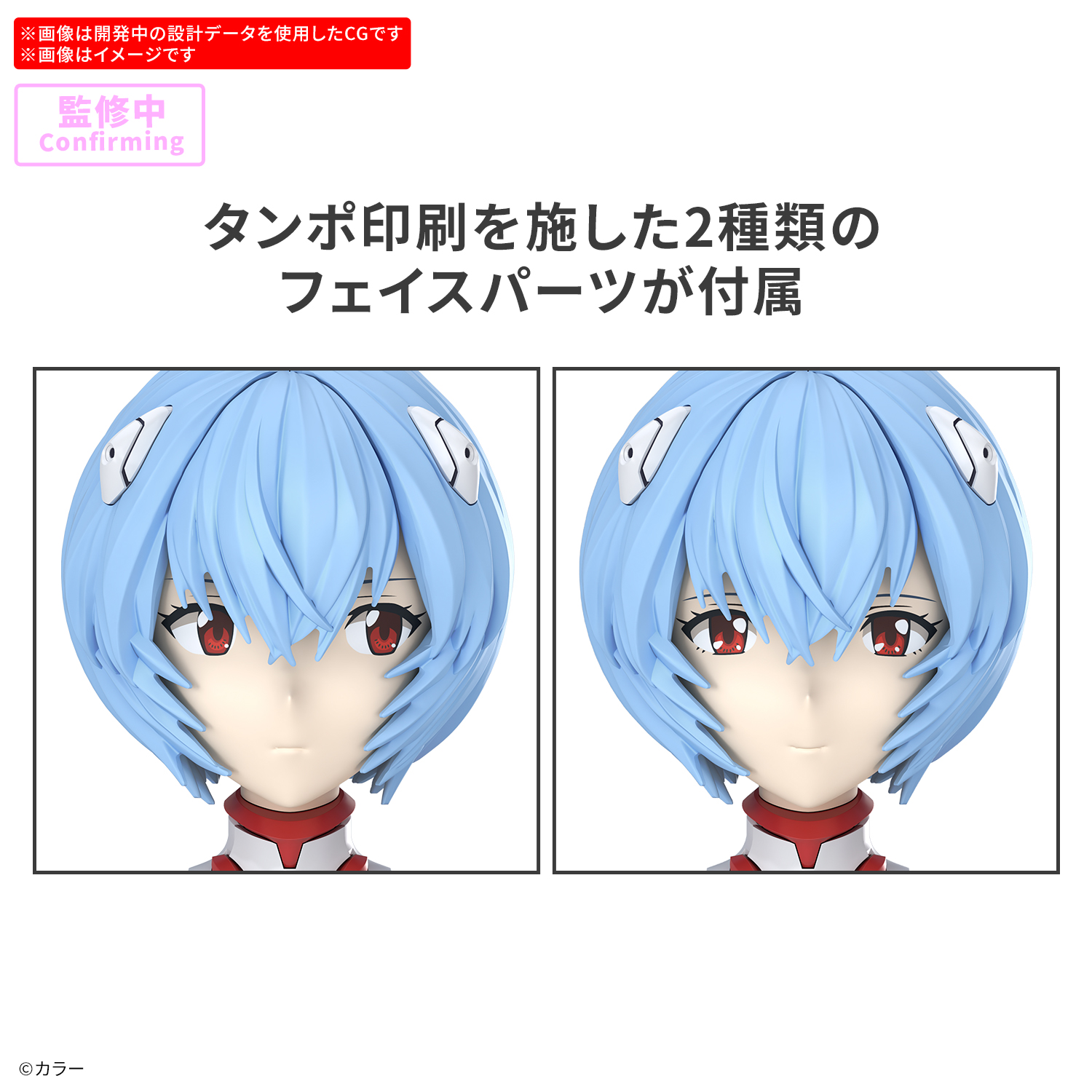 30MP 1/144 REI AYANAMI (PLUG SUIT VER) - Imagen 15