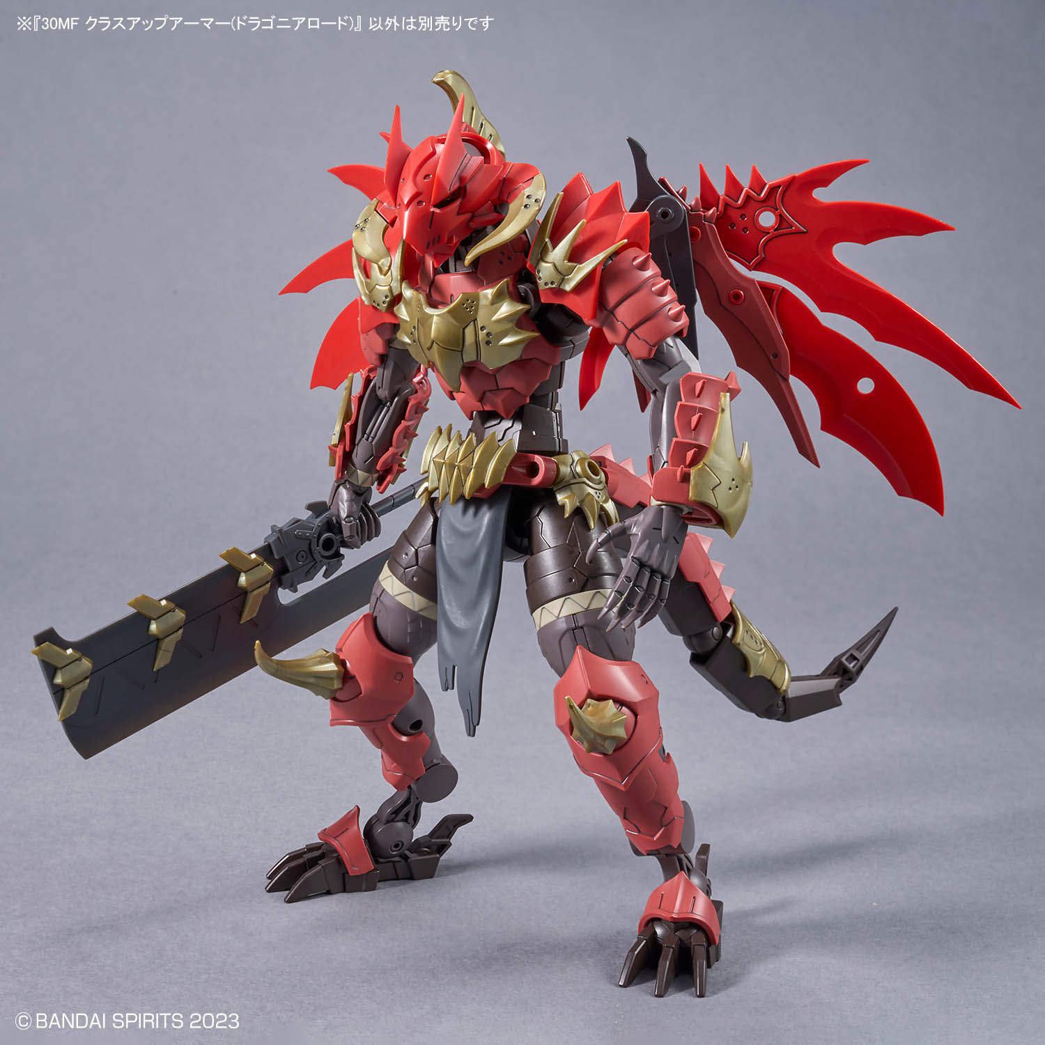 30MF 1/144 CLASS UP ARMOR (DRAGONIA LORD) - Imagen 3