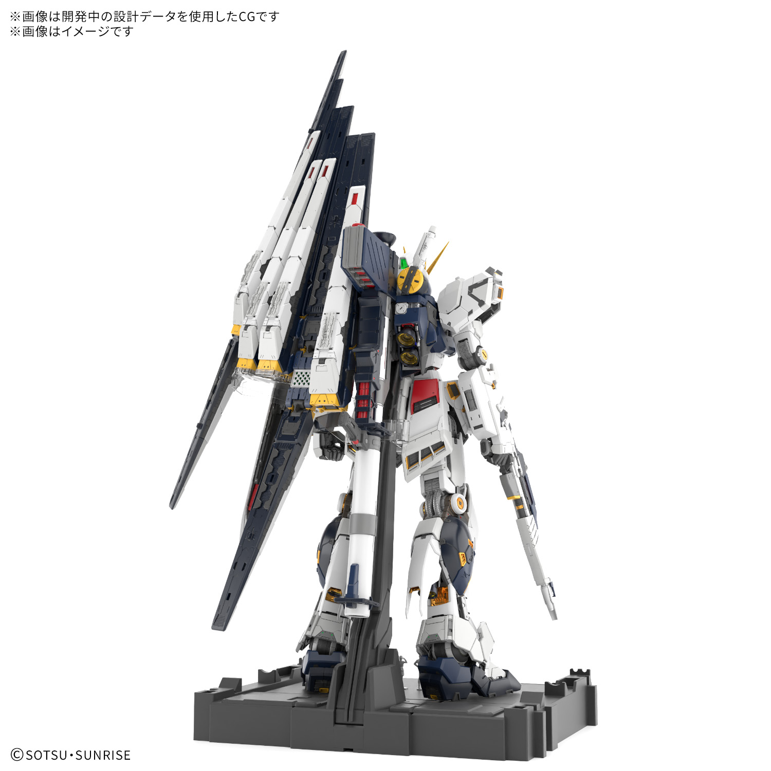 PG UNLEASHED 1/60 RX-93 NU GUNDAM - Imagen 40