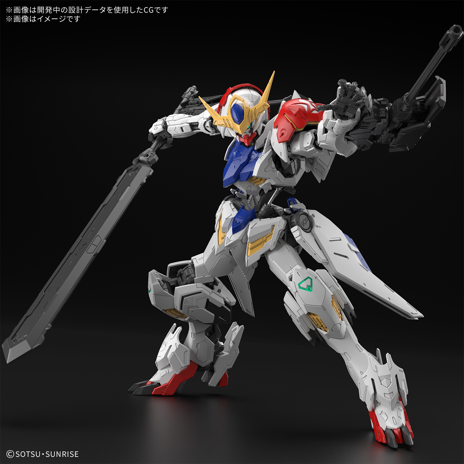 MG 1/100 GUNDAM BARBATOS LUPUS - Nº 225 - Imagen 14