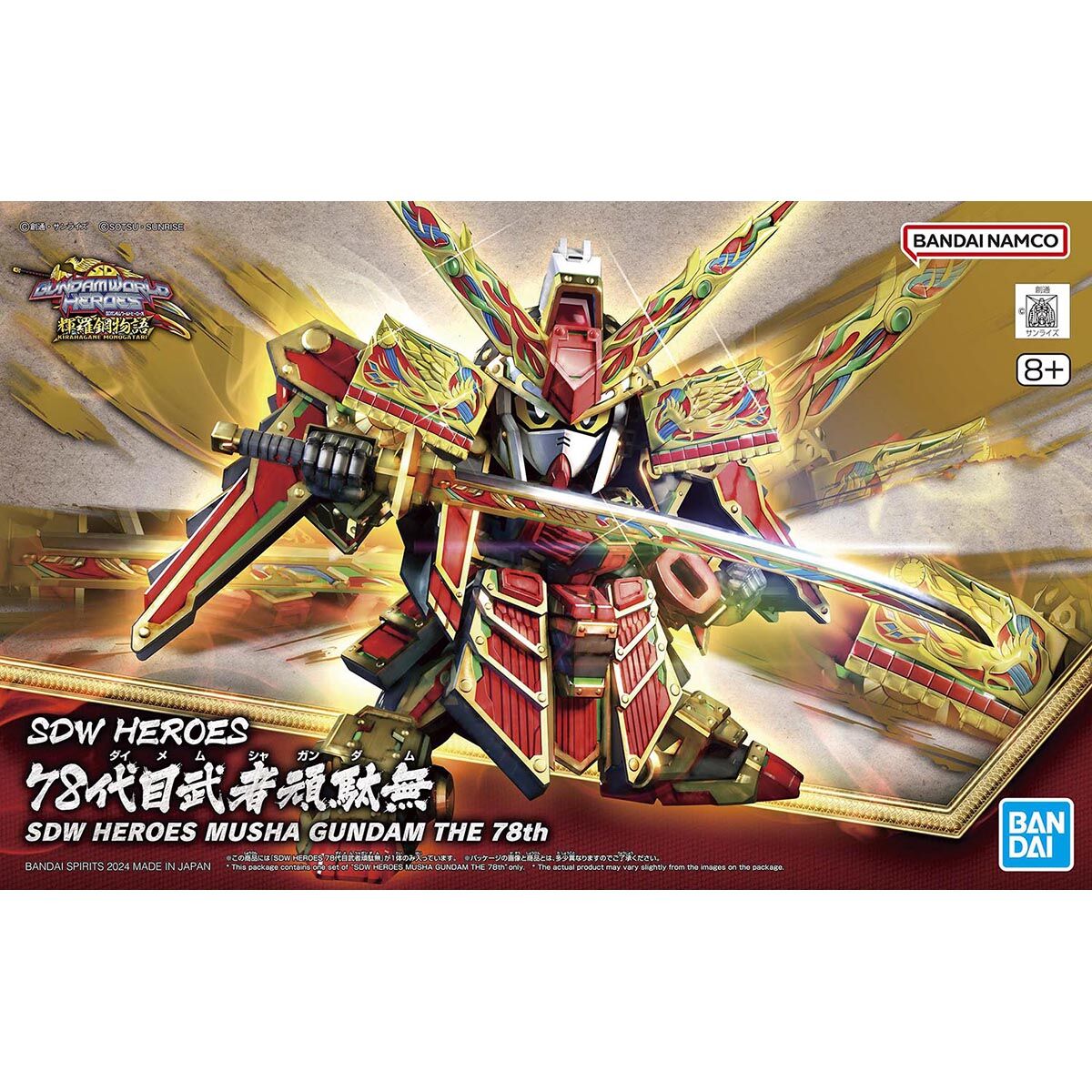 SDW HEROES MUSHA GUNDAM THE 78TH - Nº36