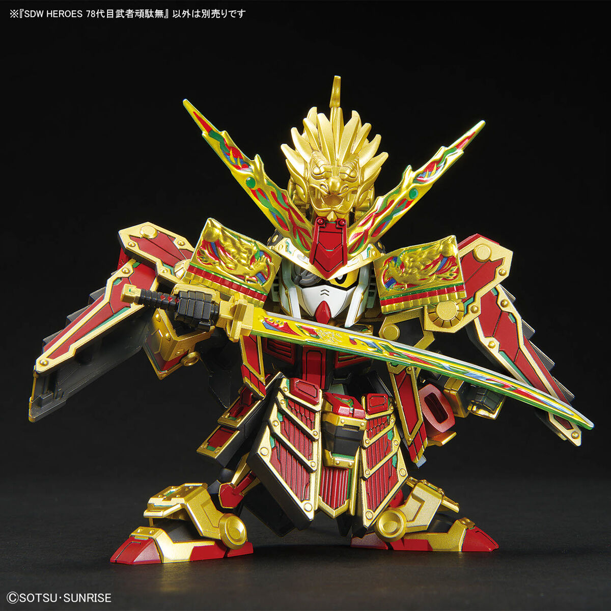 SDW HEROES MUSHA GUNDAM THE 78TH - Nº36 - Imagen 10