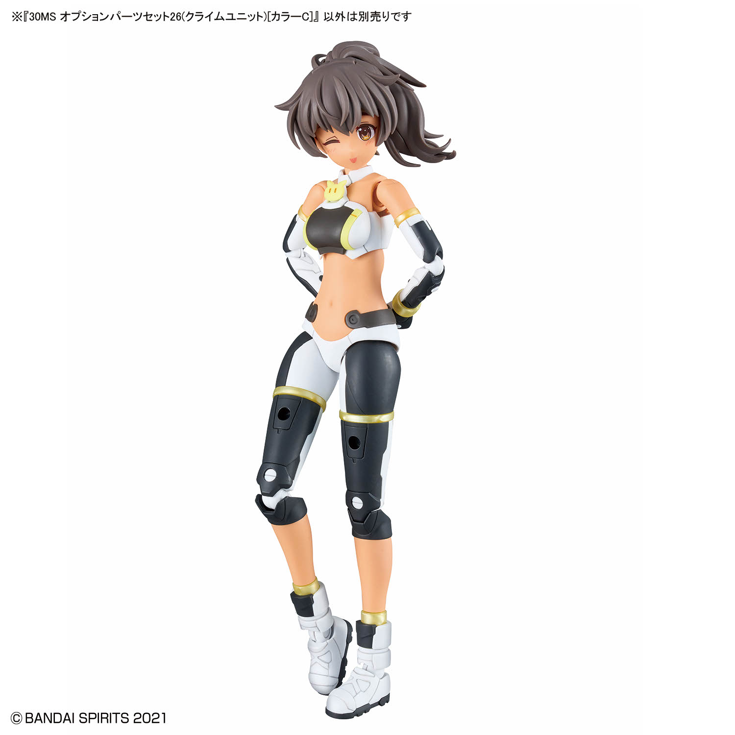 30MS 1/144 LULUCE (COLOR C) – Nº 22 - Imagen 21