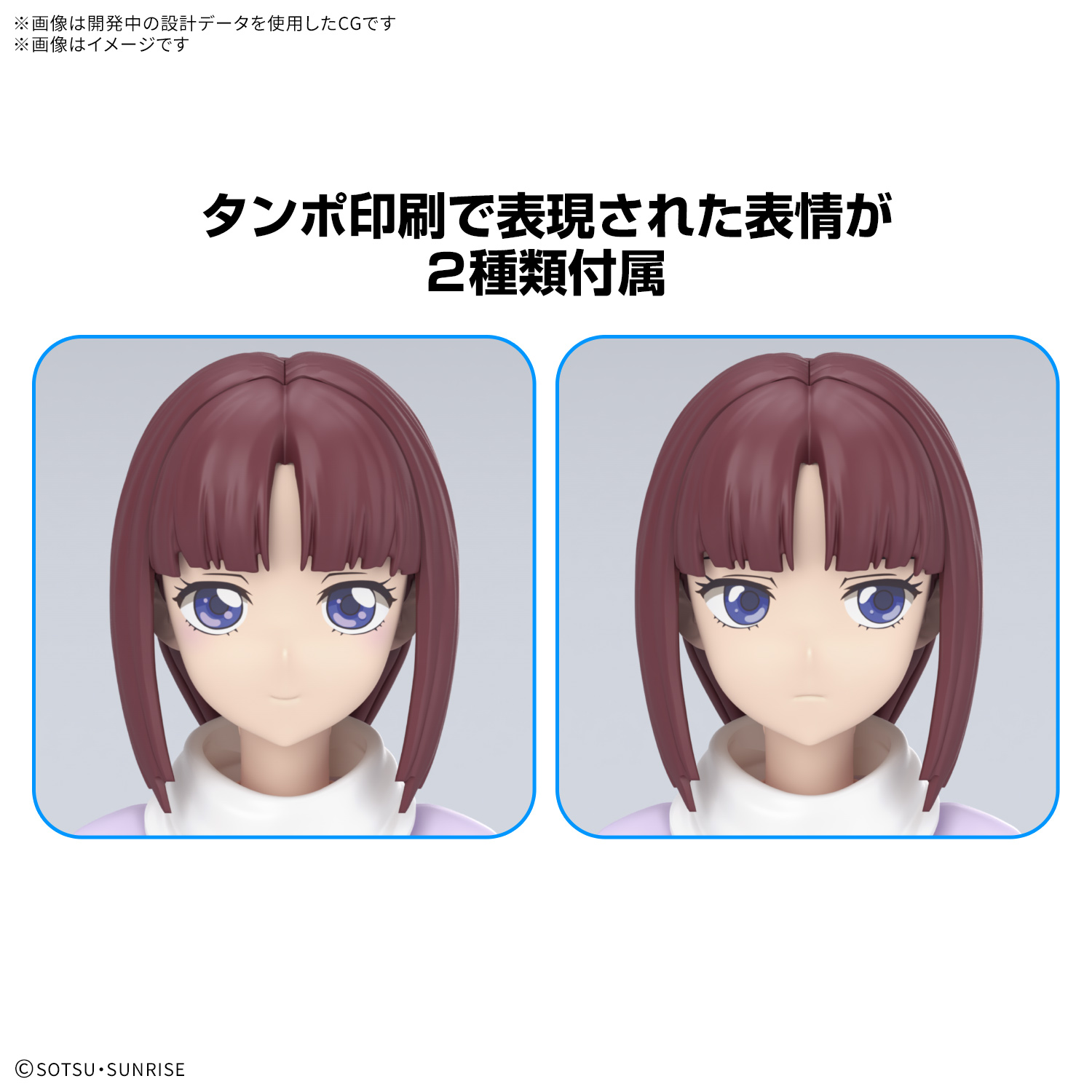 FIGURE RISE STANDARD TIFFA ADILL - Imagen 13