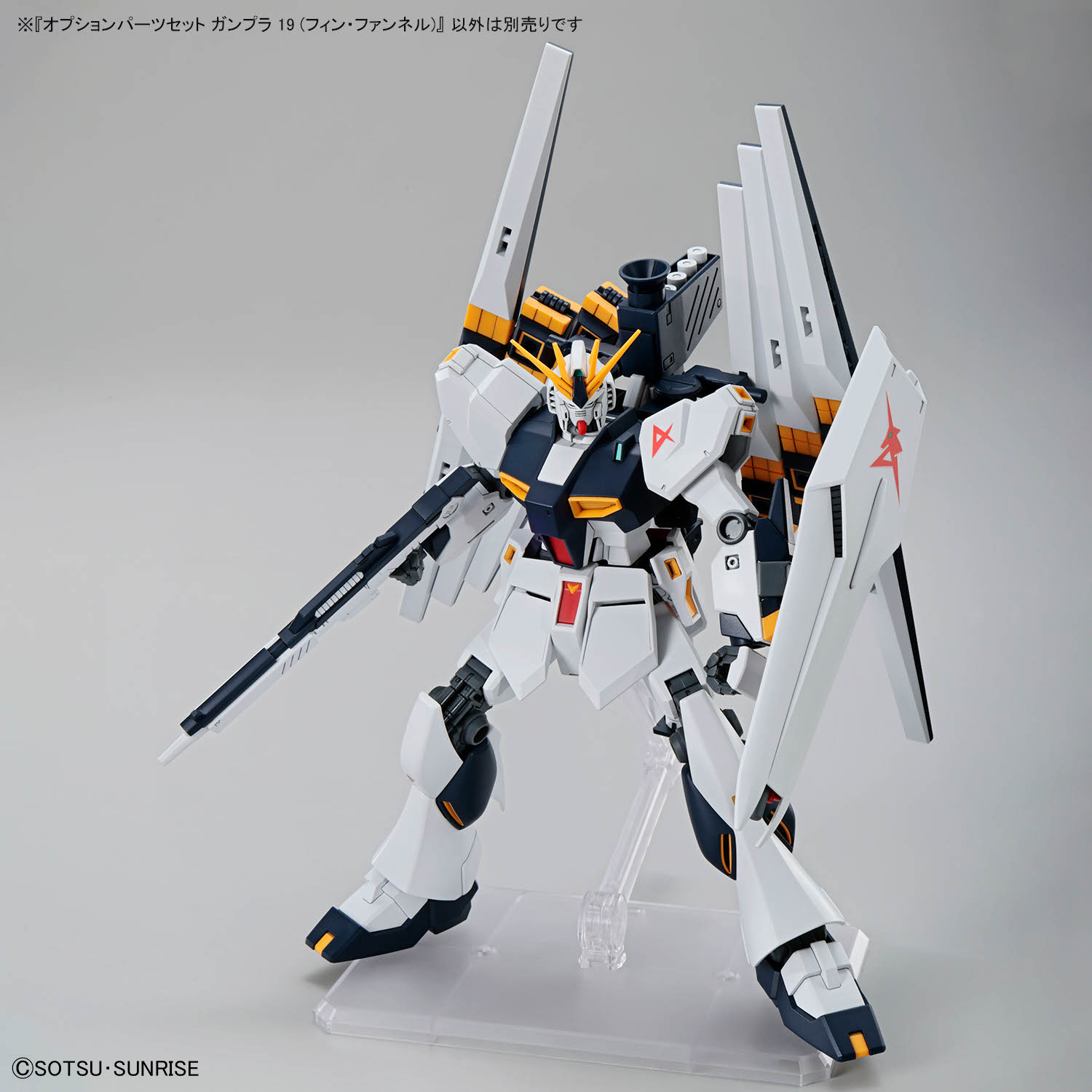OPTION PARTS SET GUNPLA 19 1/144 (FIN FUNNEL) - Imagen 5