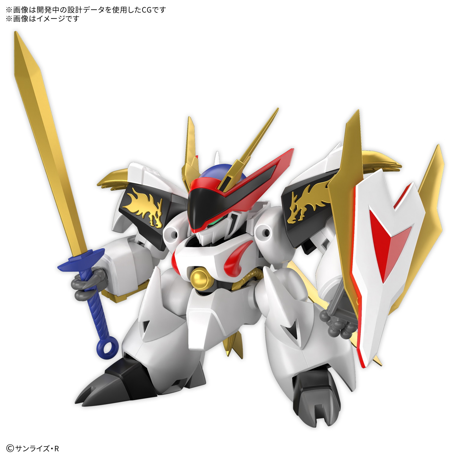 MASHIN CREATOR WATARU - RYUOHMARU - Imagen 13