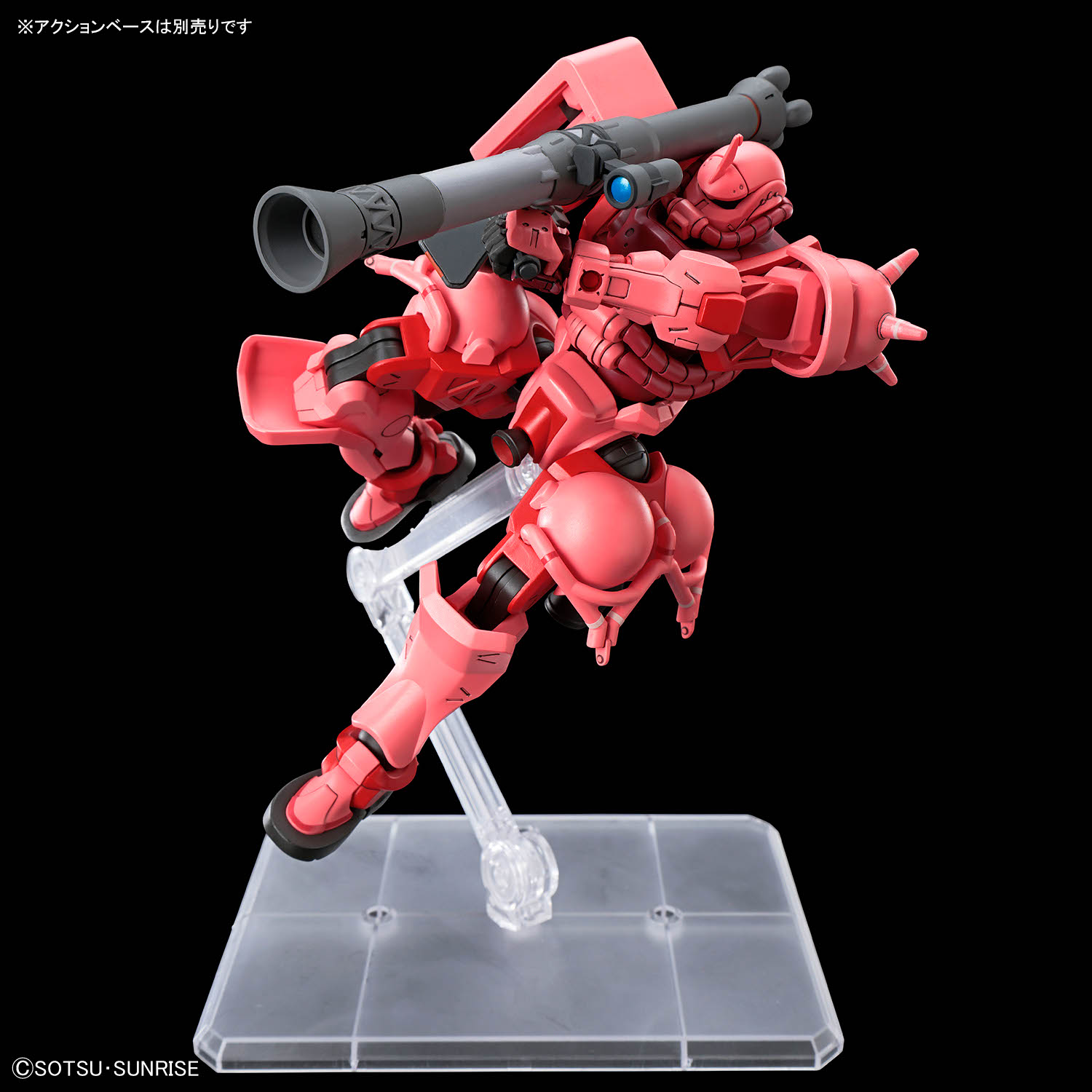 HG GQUUUUUUX 1/144 CHAR'S ZAKU (GQ) – Nº 12 - Imagen 4