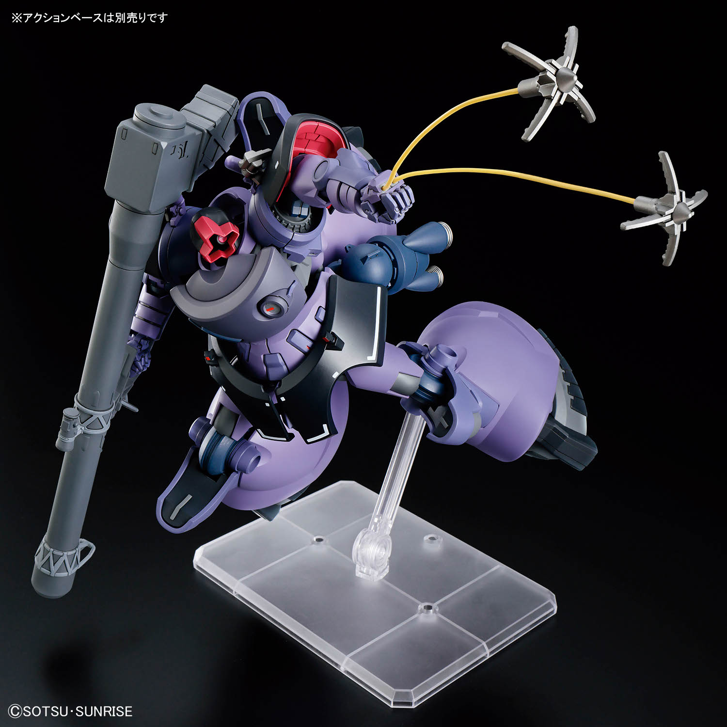 HG GQUUUUUUX 1/144 GAIA'S/ORTEGA'S RICK DOM (GQ) – Nº 09 - Imagen 7
