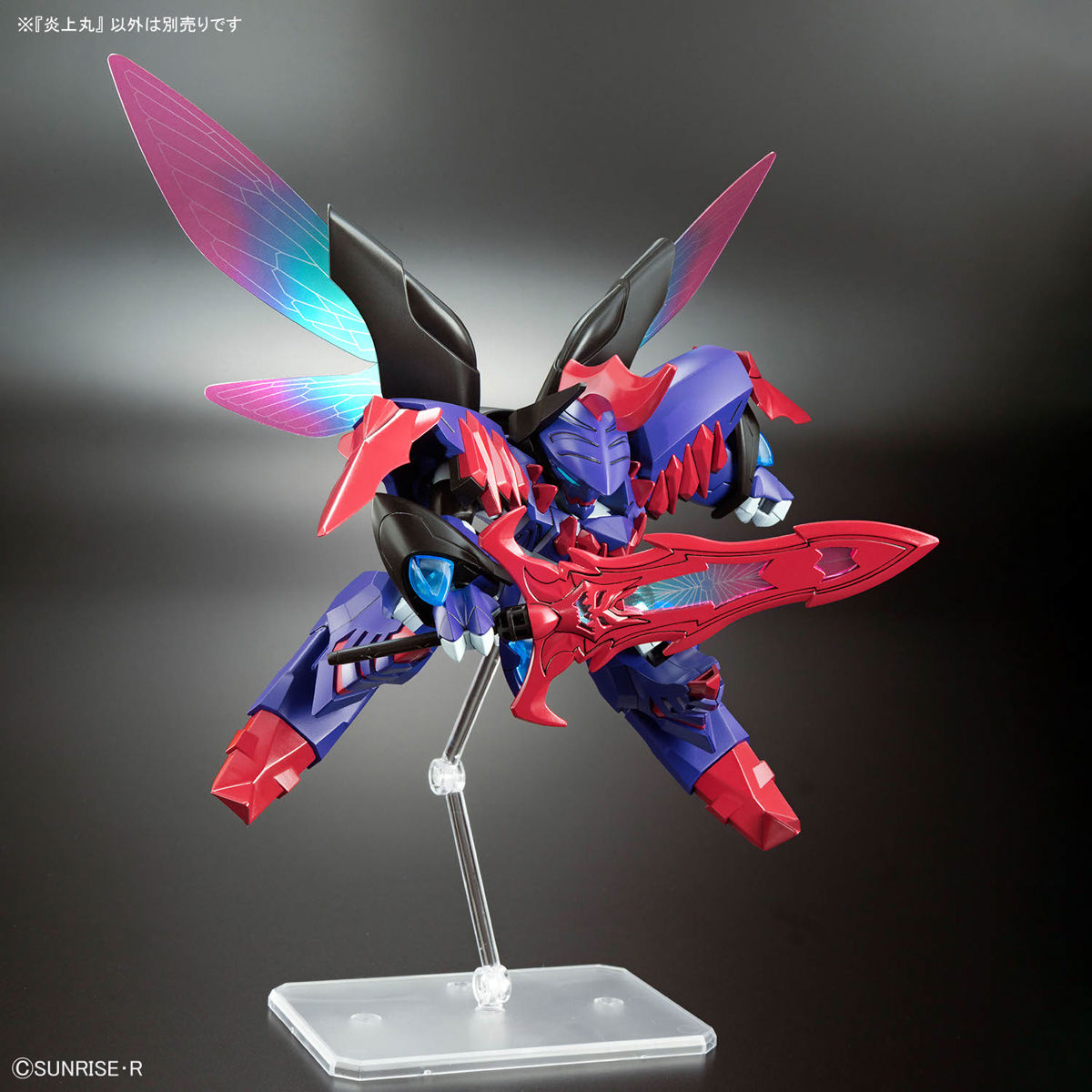 MASHIN CREATOR WATARU - ENJOHMARU - Imagen 5