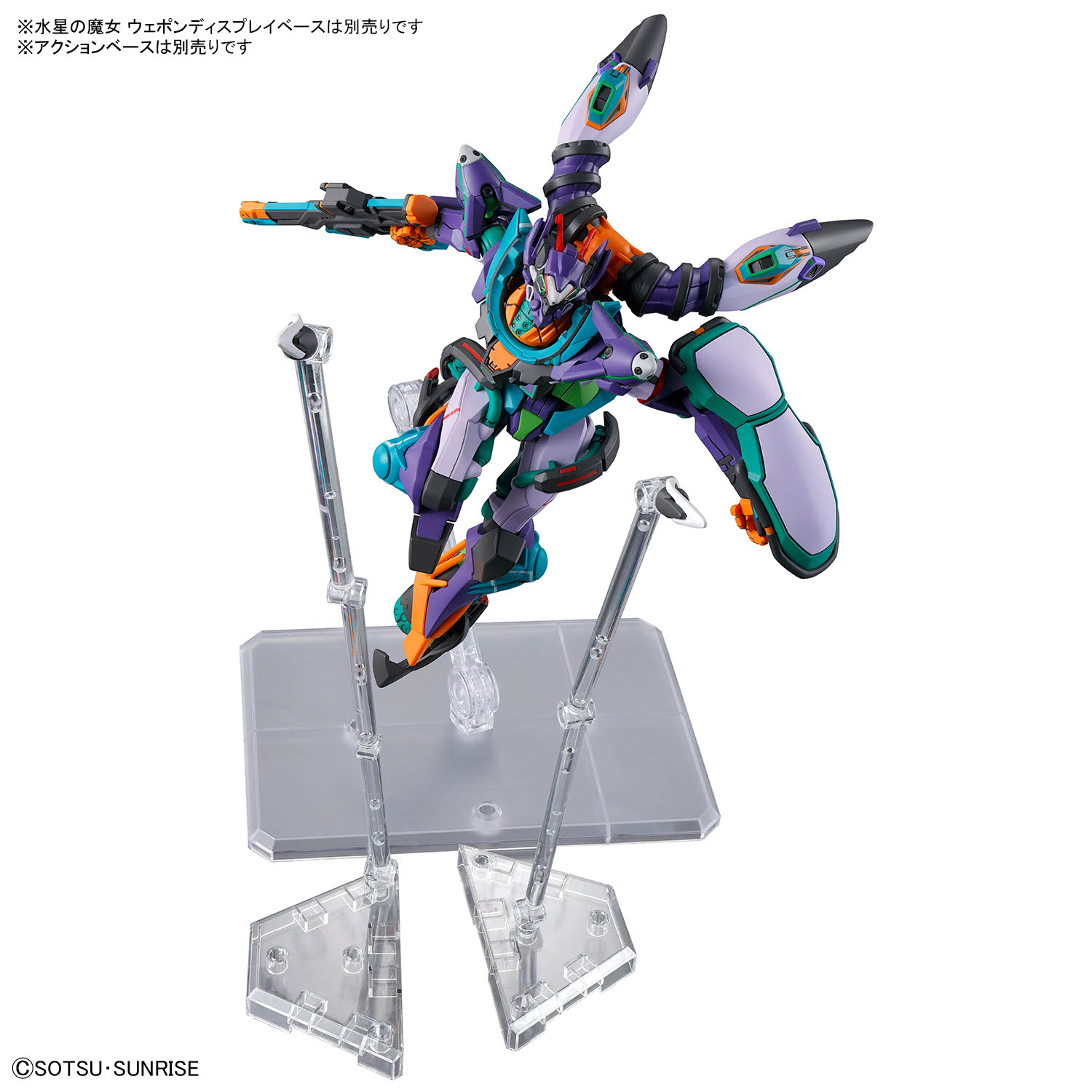 HG GQUUUUUUX 1/144 GFRED - Nº 08 - Imagen 6