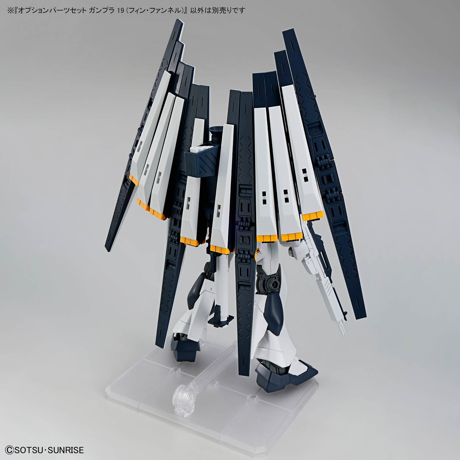 OPTION PARTS SET GUNPLA 19 1/144 (FIN FUNNEL) - Imagen 9